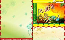端午海報(bào)模板圖片
