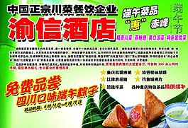飯店圖片