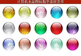 計(jì)算機(jī)創(chuàng)意圖標(biāo)圖片