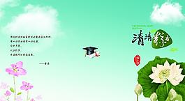 端午節(jié)圖片