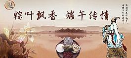 粽葉飄香端午傳情圖片
