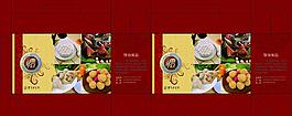 食品禮盒圖片