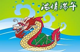 端午節龍舟圖片