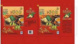 彩香村图片