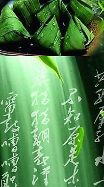 端午節(jié)圖片