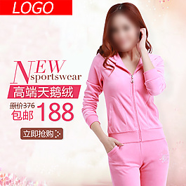 女運(yùn)動(dòng)服直通車圖
