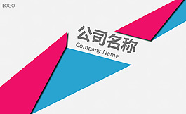 抽象設計ppt模板