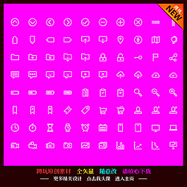 線性圖標(biāo)