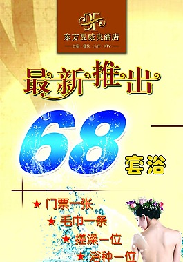 最新推出