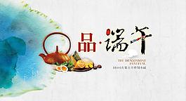 端午过道旗图片