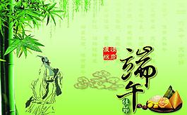端午節(jié)圖片