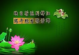 端午節(jié)海報(bào)圖片