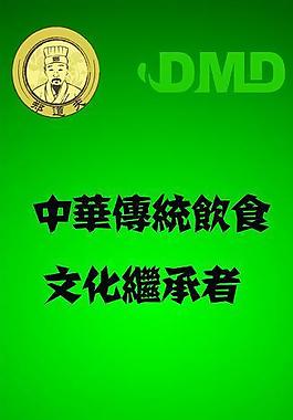 多么多食品端午宣傳海報(bào)圖片