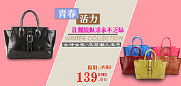 在首頁海報