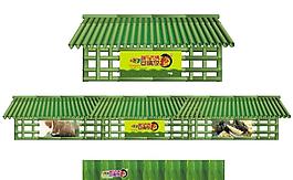 端午節裝飾圖片