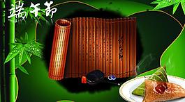 端午節(jié) 圖圖片