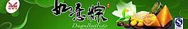 端午節(jié)圖片