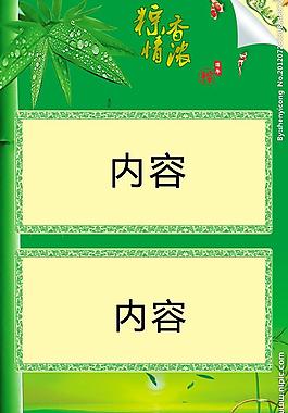 端午節(jié)圖片