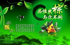 品位出棕 與眾不同圖片