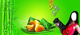 端午節(jié)圖片