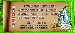 端午節(jié)圖片