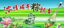 濃情端午粽飄香圖片