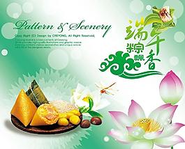 端午節(jié)精美海報圖片