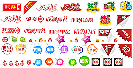 淘寶寶貝標簽字體