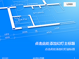測量與計算數(shù)據(jù)分析對比ppt模板