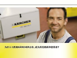 市場運作情況介紹ppt模板
