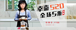 幸福 520