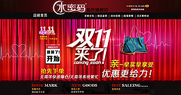 双11包包广告