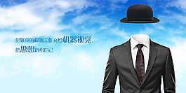 視覺創意海報免費下載