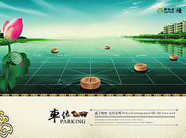 創(chuàng)意素材
