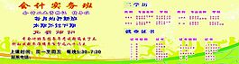 企業(yè)展板