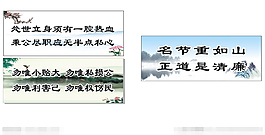 廉政橫幅矢量素材