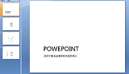 粉色櫻花PPT模板下載