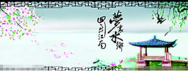 水墨情風景矢量素材