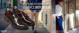淘寶海報(bào)設(shè)計(jì)模板下載