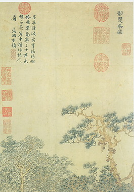 影翠軒圖軸