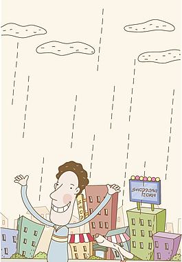 雨中奔跑的人