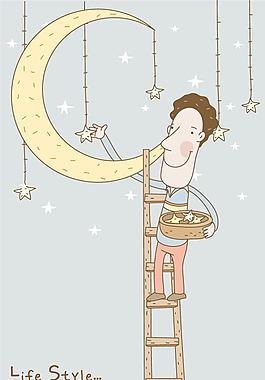 摘星星的人