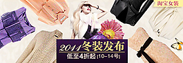 淘寶女裝