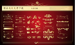 精品欧式底纹边框