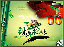 端午粽情宣傳海報