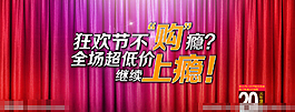 夠上癮素材下載