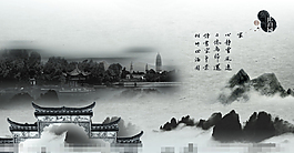 中国风山水画模板下载