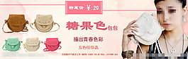淘寶海報(bào)模板下載
