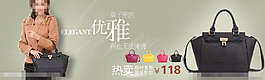 淘寶首頁海報(bào)