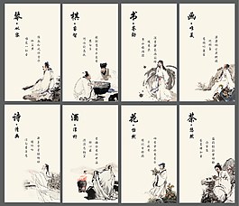 八雅